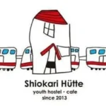 塩狩ヒュッテ